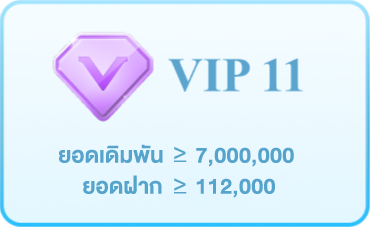 home-vip11.webp