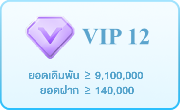 home-vip12.webp