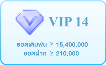 home-vip14.webp