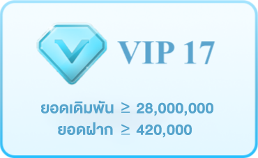 home-vip17.webp