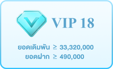 home-vip18.webp