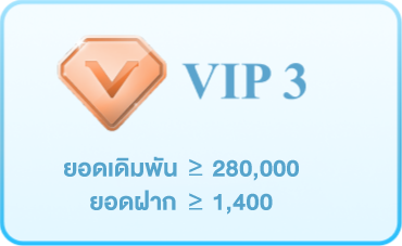home-vip3.webp