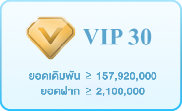 home-vip30.webp