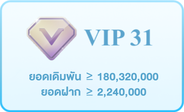 home-vip31.webp
