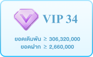 home-vip34.webp