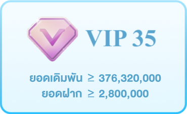 home-vip35.webp