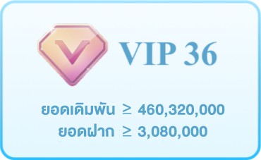 home-vip36.webp