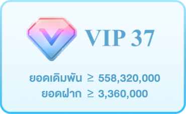 home-vip37.webp