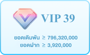home-vip39.webp