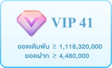 home-vip41.webp