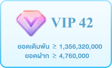 home-vip42.webp