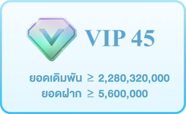 home-vip45.webp
