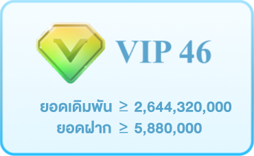 home-vip46.webp