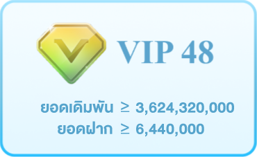 home-vip48.webp