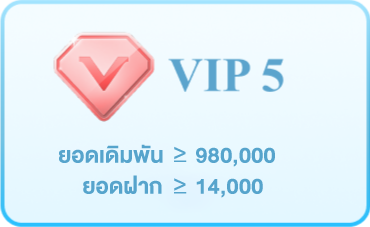 home-vip5.webp