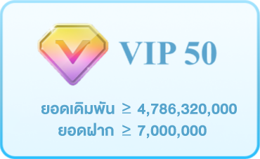 home-vip50.webp