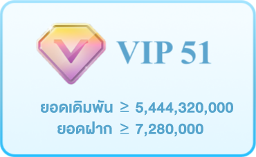 home-vip51.webp
