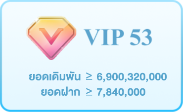 home-vip53.webp