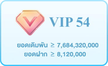 home-vip54.webp
