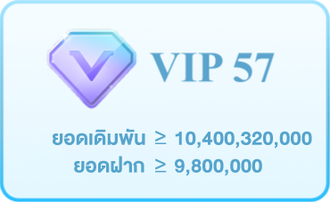 home-vip57.webp
