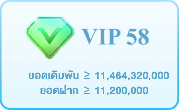 home-vip58.webp