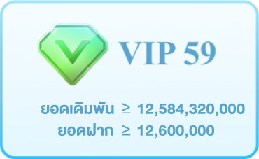 home-vip59.webp