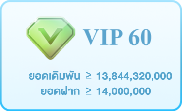 home-vip60.webp