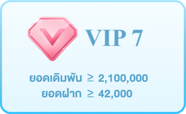 home-vip7.webp